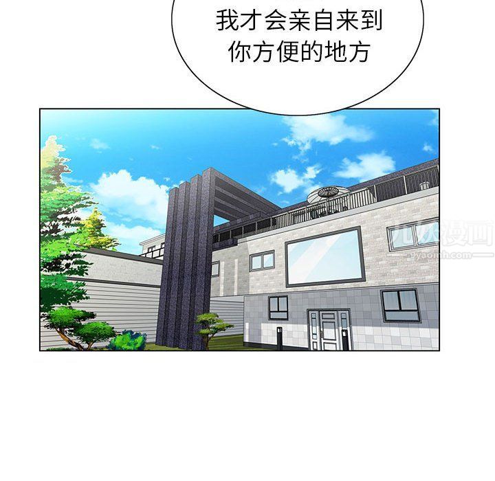 神之手第42话
