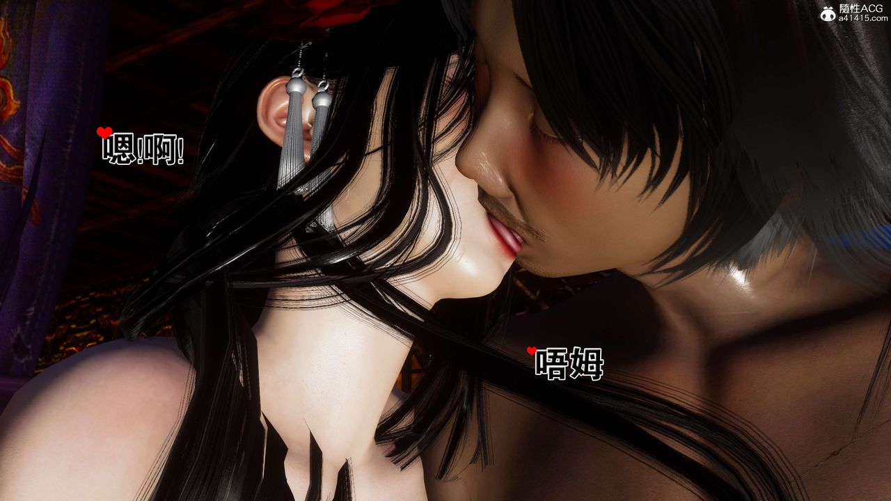 [3D]借你娘子泄泄火[讨魔传]+外传外传2-柳菱香篇11