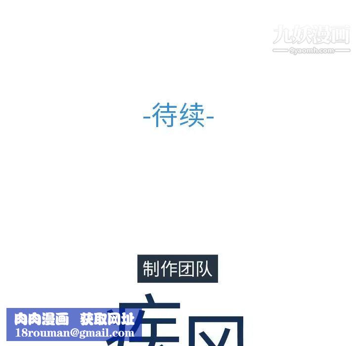 长腿姐姐第42话