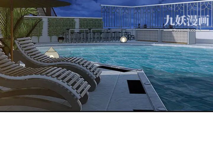 长腿姐姐第43话