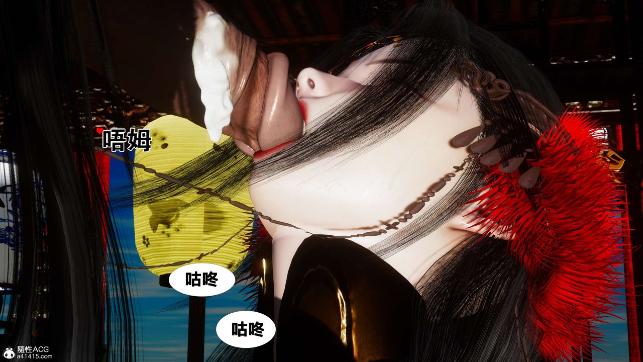 [3D]借你娘子泄泄火[討魔傳]+外傳外传2-柳菱香篇11