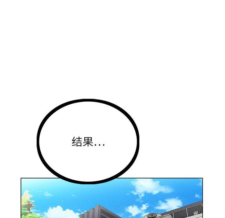 神之手第42话