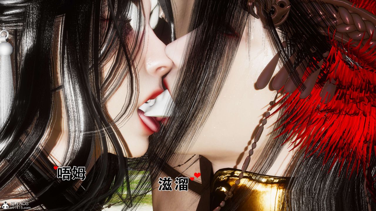 [3D]借你娘子泄泄火[討魔傳]+外傳外传2-柳菱香篇11