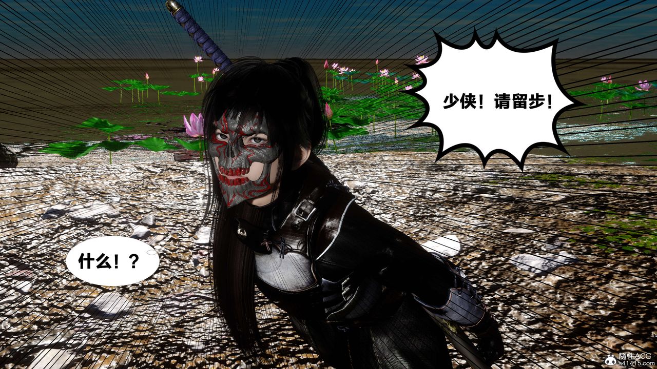 [3D]借你娘子泄泄火[讨魔传]+外传外传2-柳菱香篇11