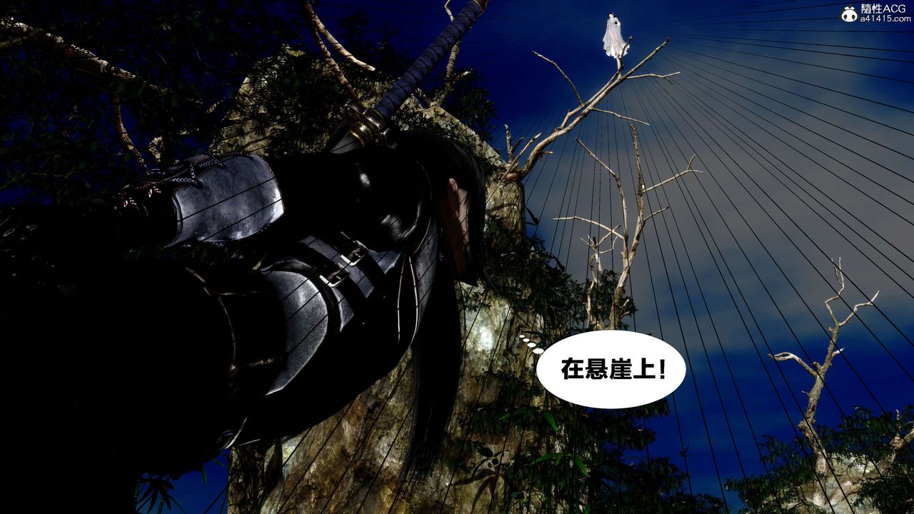 [3D]借你娘子泄泄火[讨魔传]+外传外传2-柳菱香篇11