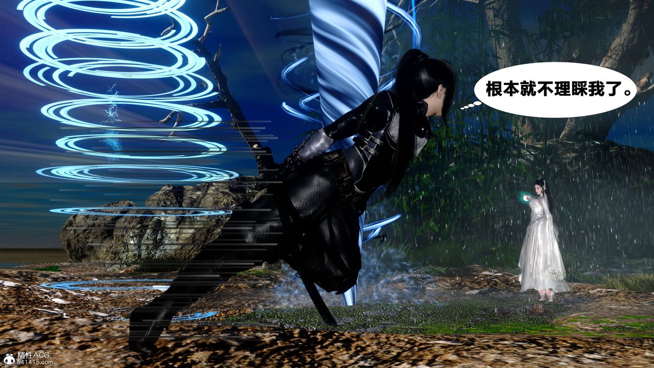 [3D]借你娘子泄泄火[讨魔传]+外传外传2-柳菱香篇12