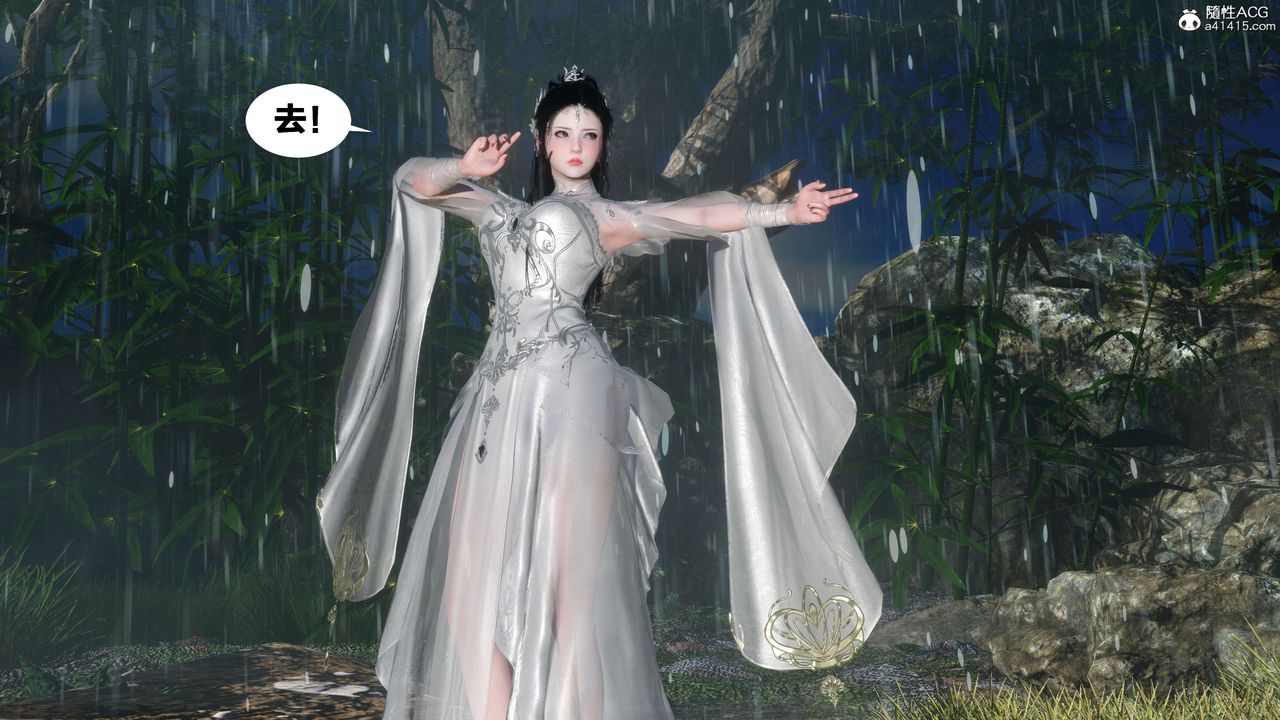 [3D]借你娘子泄泄火[讨魔传]+外传外传2-柳菱香篇12