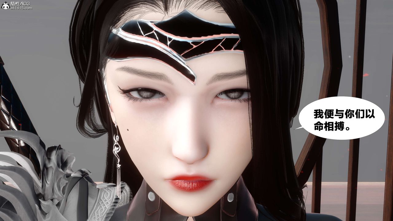 [3D]借你娘子泄泄火[討魔傳]+外傳外传2-柳菱香篇12