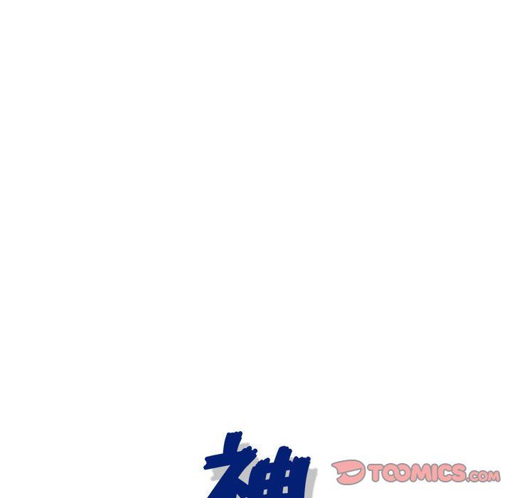 神之手第42话