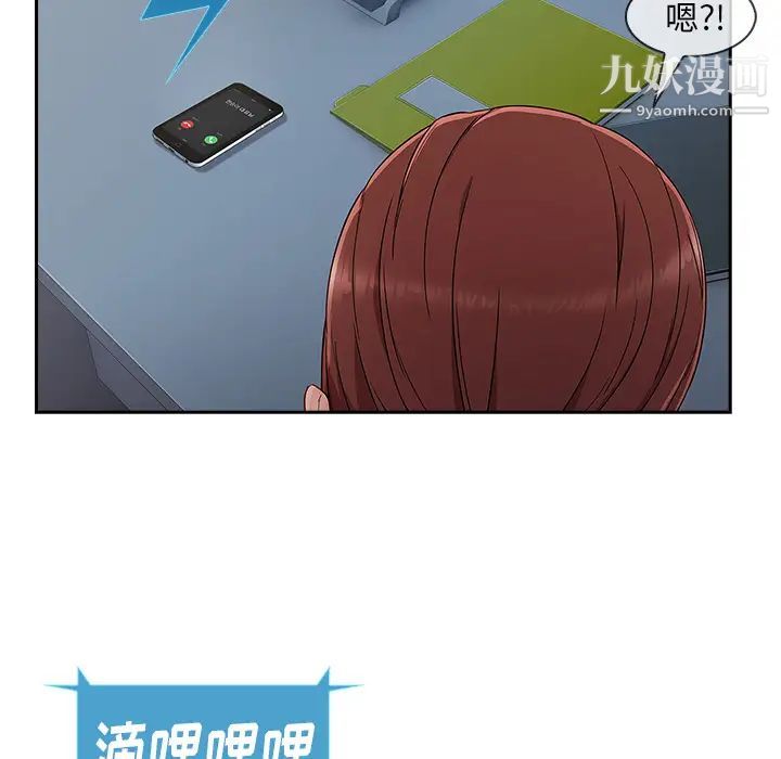 长腿姐姐第43话