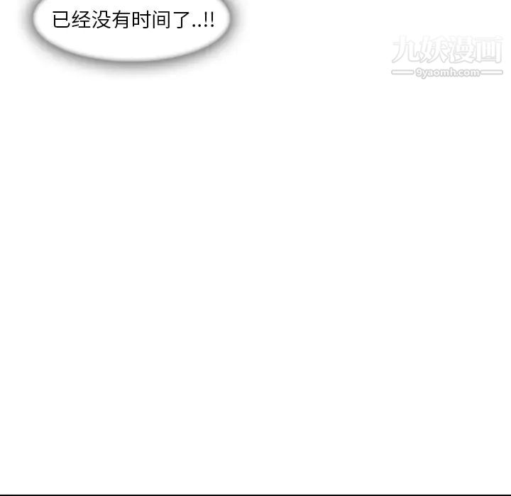 長腿姐姐第43话