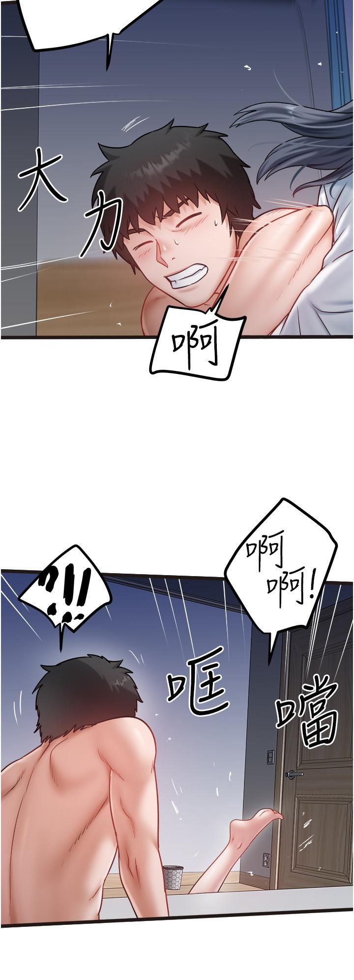 私人司机第43话-今天换我来「服务」