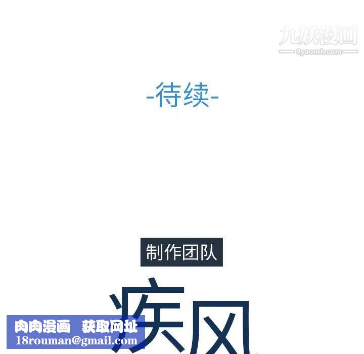 长腿姐姐第43话