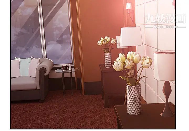 長腿姐姐第44话