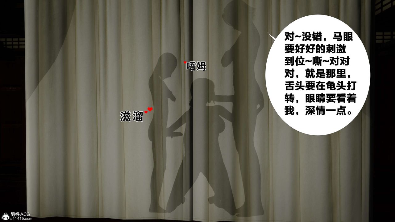 [3D]借你娘子泄泄火[讨魔传]+外传外传2-柳菱香篇12