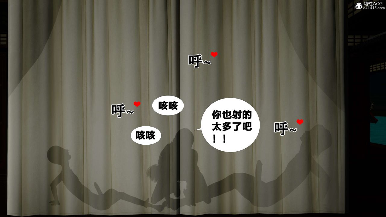 [3D]借你娘子泄泄火[討魔傳]+外傳外传2-柳菱香篇12