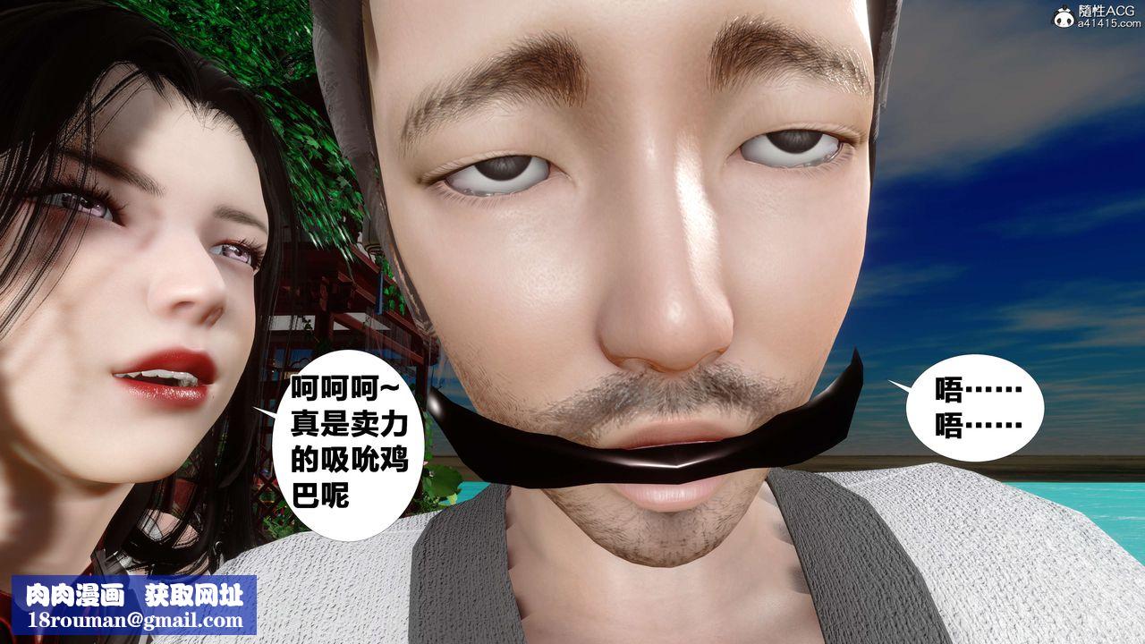 [3D]借你娘子泄泄火[讨魔传]+外传外传2-柳菱香篇12