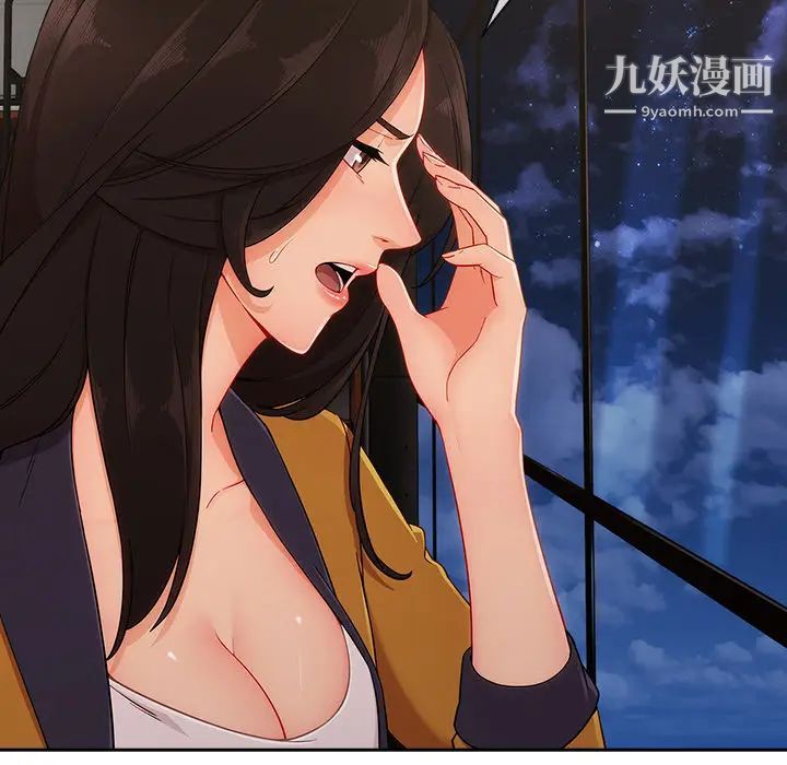 長腿姐姐第44话