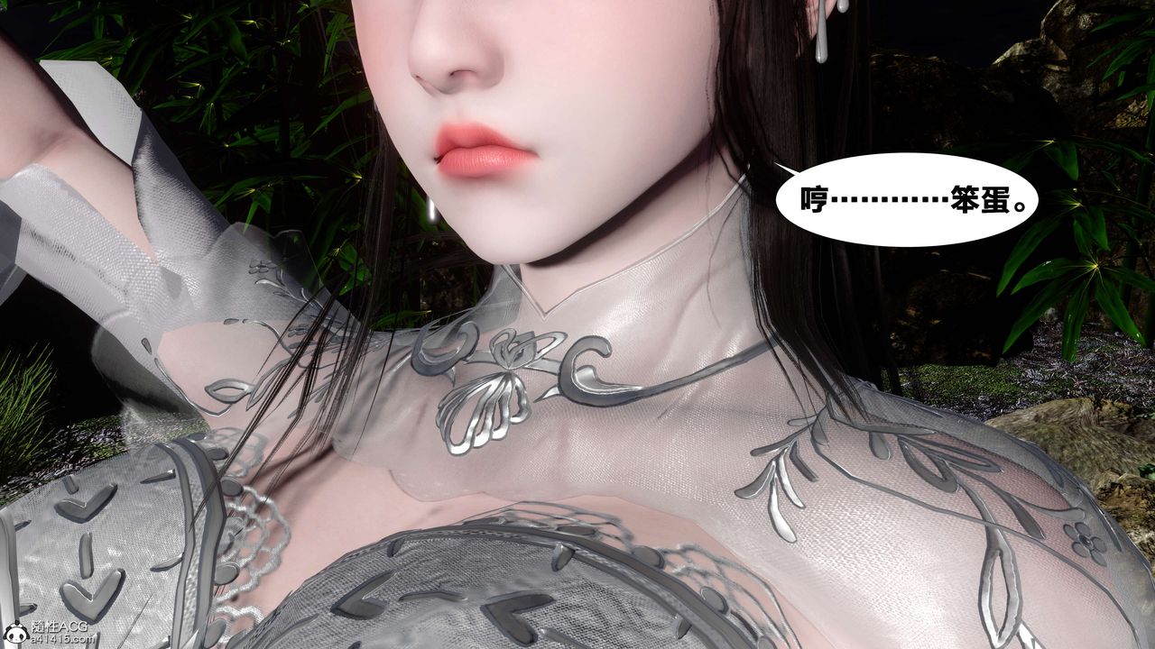 [3D]借你娘子泄泄火[讨魔传]+外传外传2-柳菱香篇13