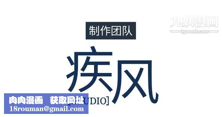 长腿姐姐第44话