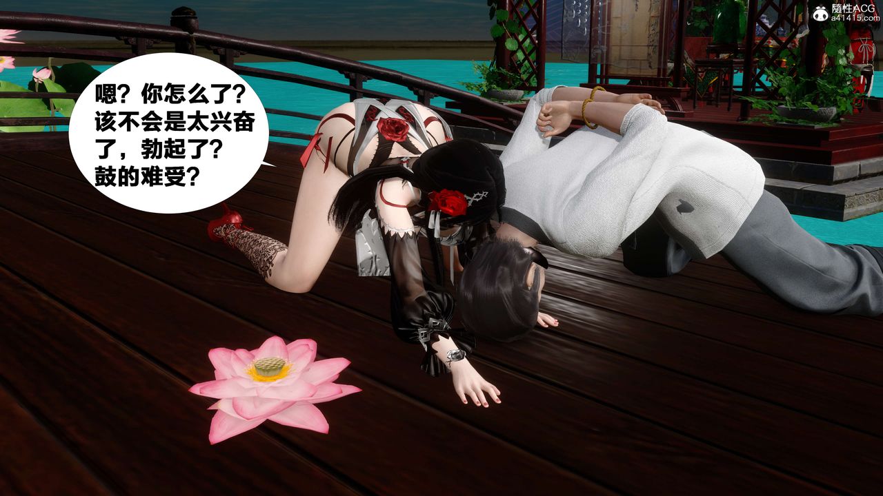 [3D]借你娘子泄泄火[讨魔传]+外传外传2-柳菱香篇13