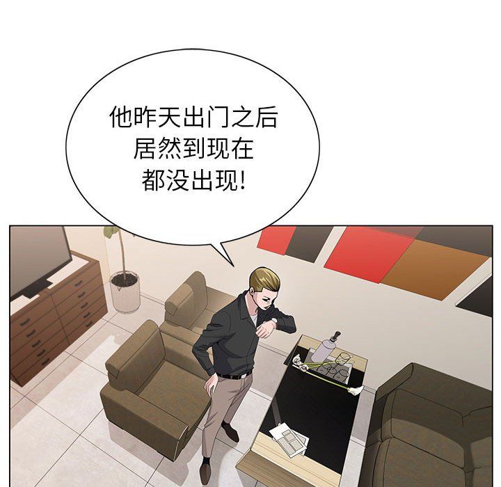 神之手第44话