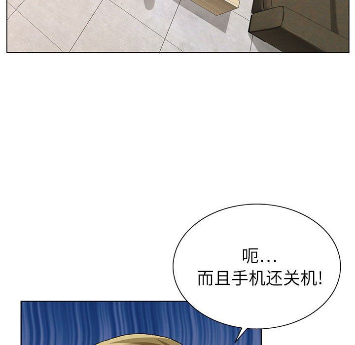 神之手第44话