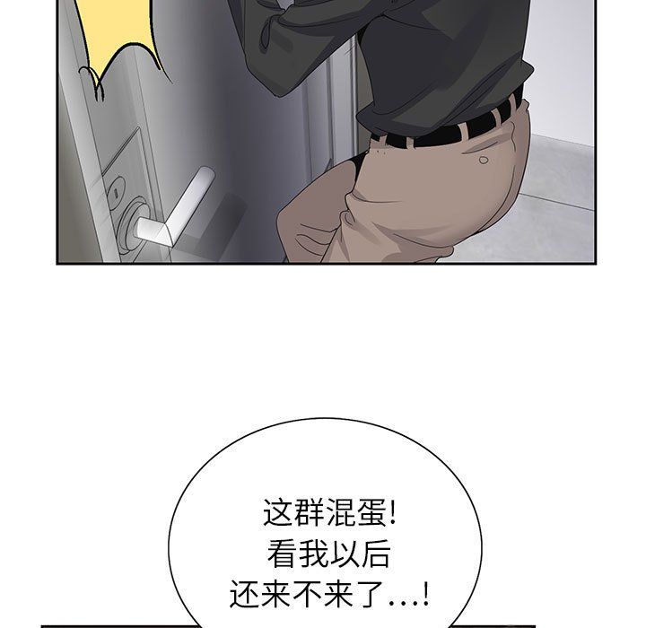 神之手第44话
