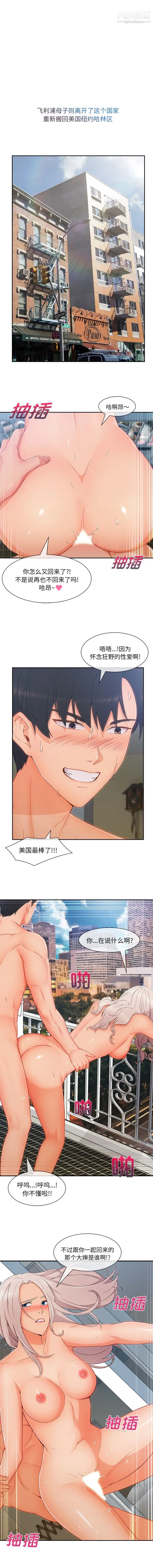 长腿姐姐最终话