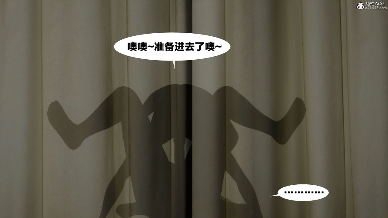 [3D]借你娘子泄泄火[討魔傳]+外傳外传2-柳菱香篇14