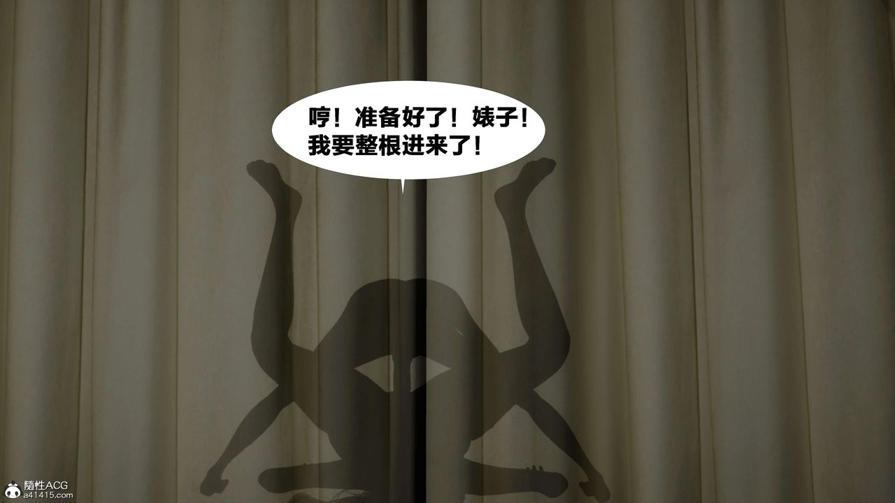 [3D]借你娘子泄泄火[讨魔传]+外传外传2-柳菱香篇14