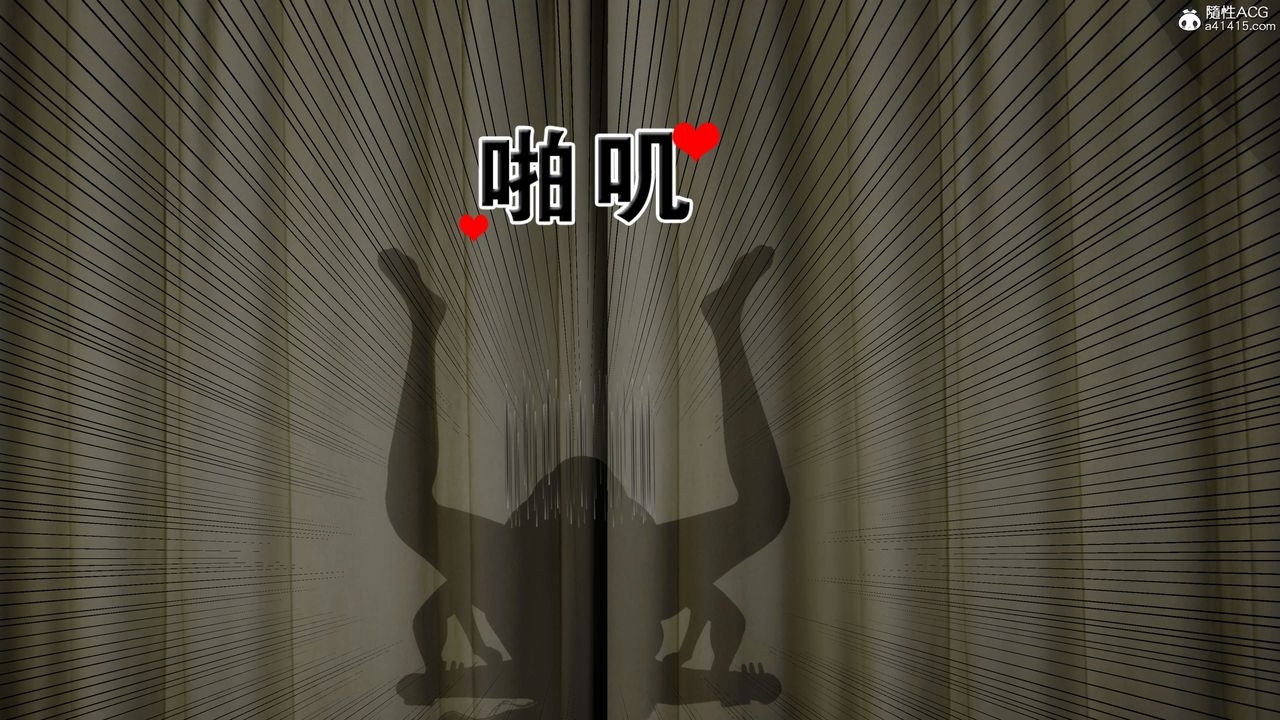 [3D]借你娘子泄泄火[討魔傳]+外傳外传2-柳菱香篇14