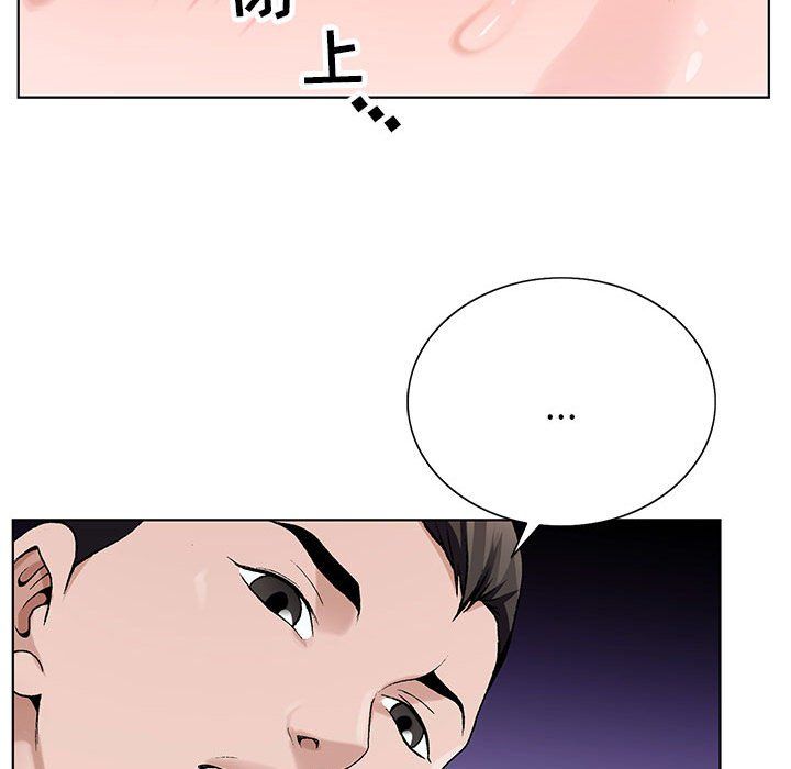 神之手第44话