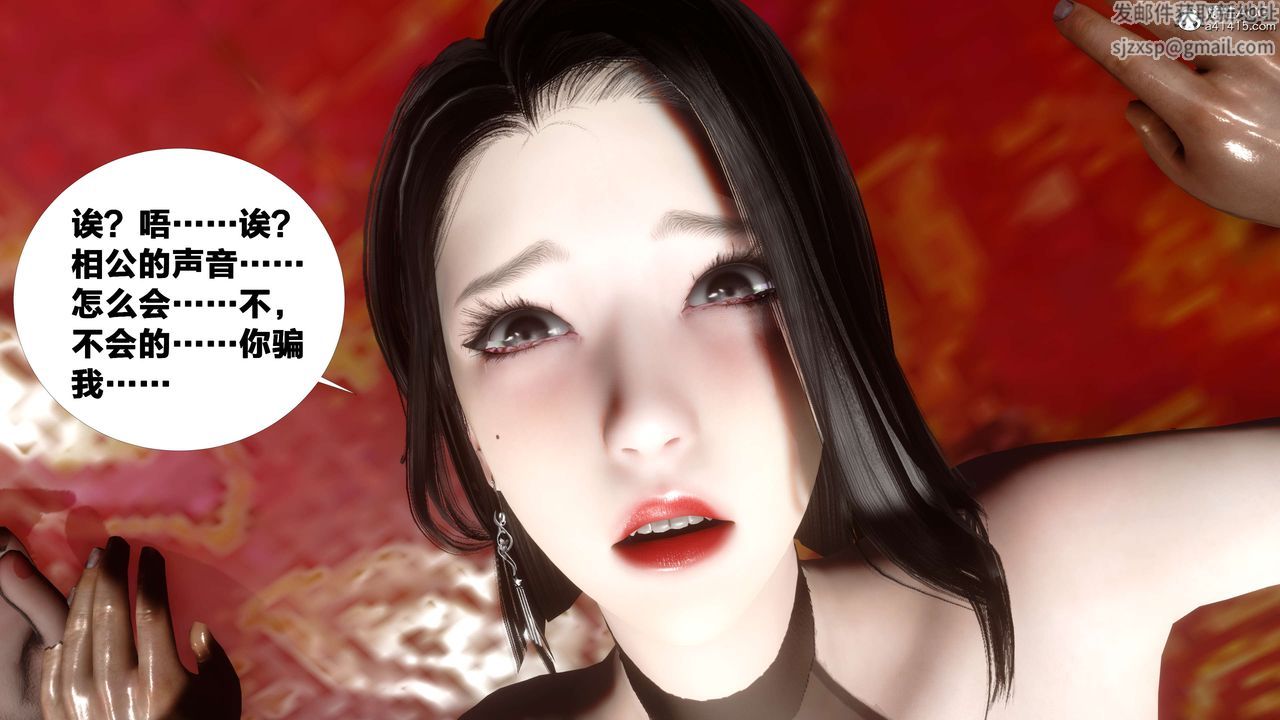 [3D]借你娘子泄泄火[讨魔传]+外传外传2-柳菱香篇15