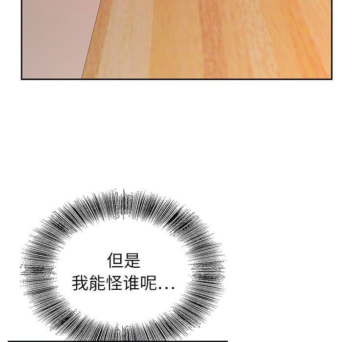 神之手第44话