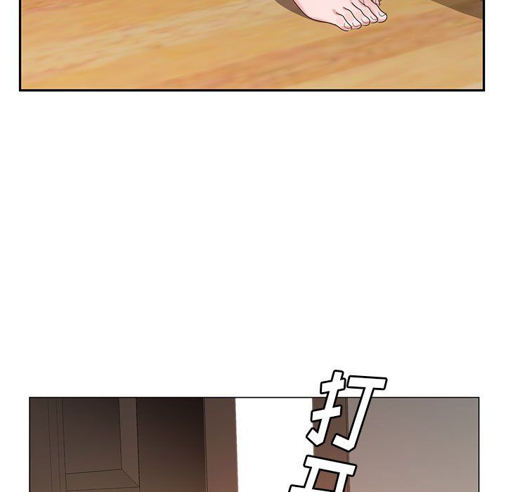 神之手第44话