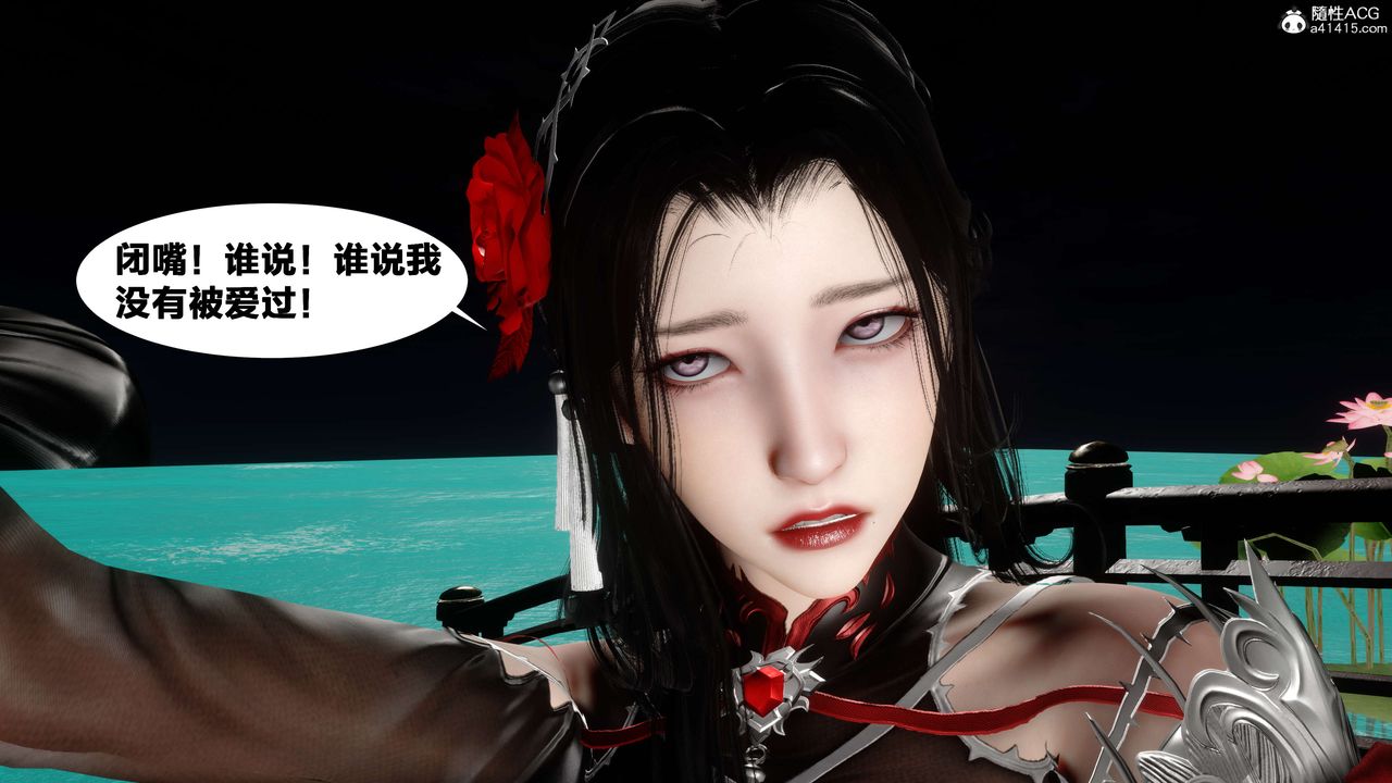 [3D]借你娘子泄泄火[讨魔传]+外传外传2-柳菱香篇15