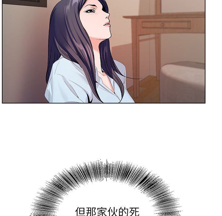神之手第45话
