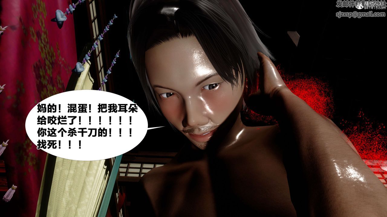 [3D]借你娘子泄泄火[讨魔传]+外传外传2-柳菱香篇15