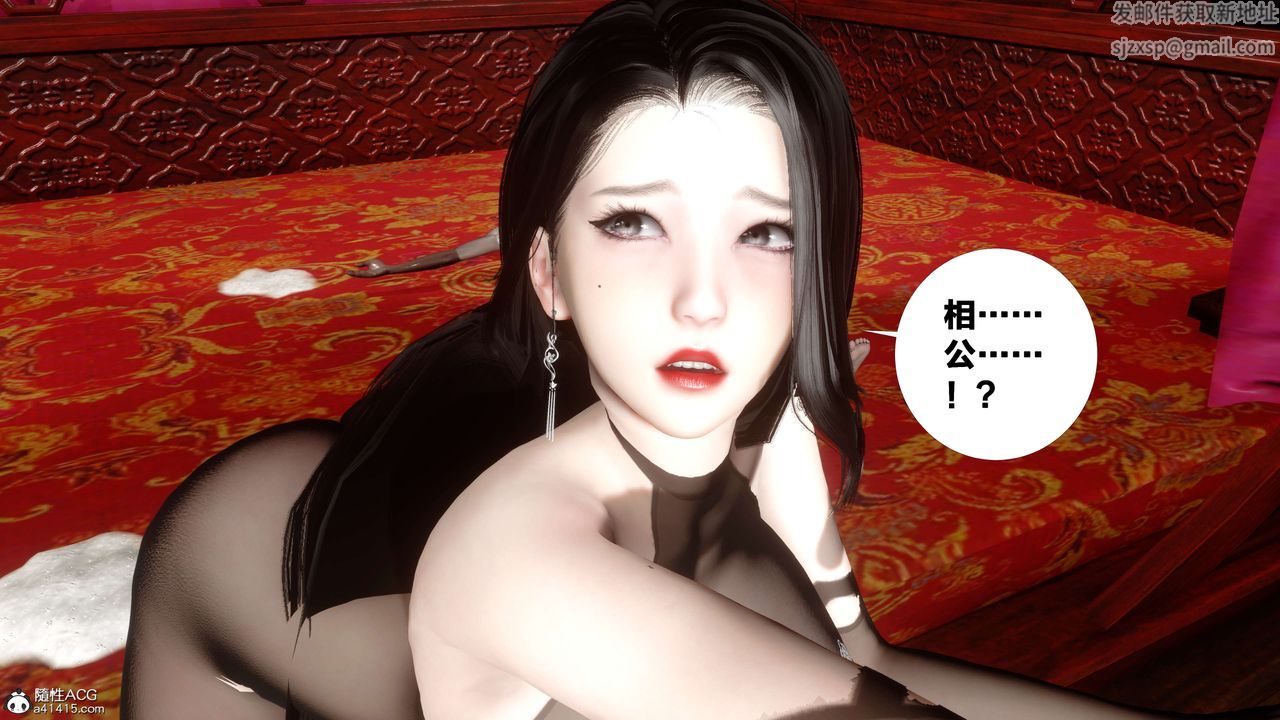 [3D]借你娘子泄泄火[讨魔传]+外传外传2-柳菱香篇15