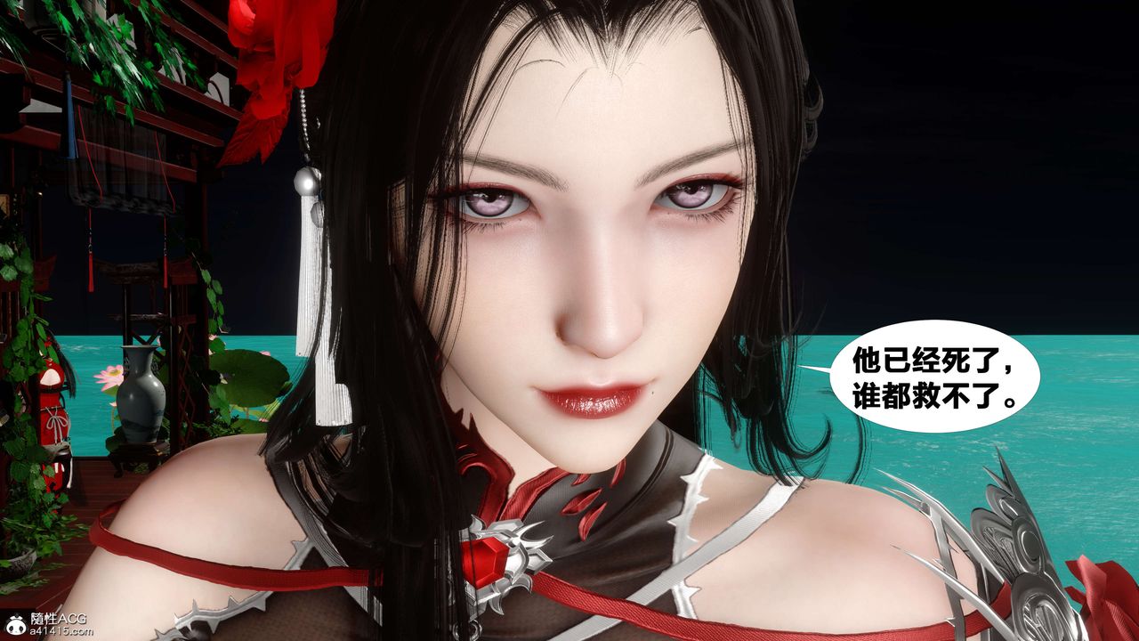 [3D]借你娘子泄泄火[讨魔传]+外传外传2-柳菱香篇15