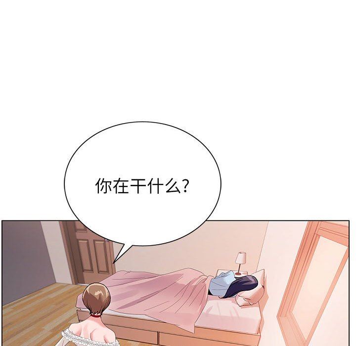 神之手第45话