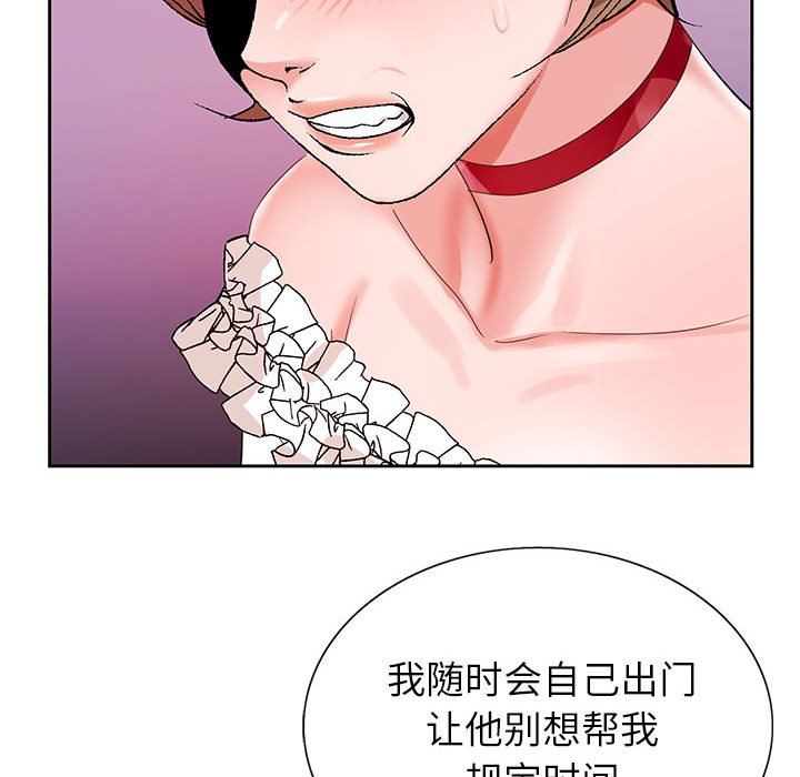 神之手第45话