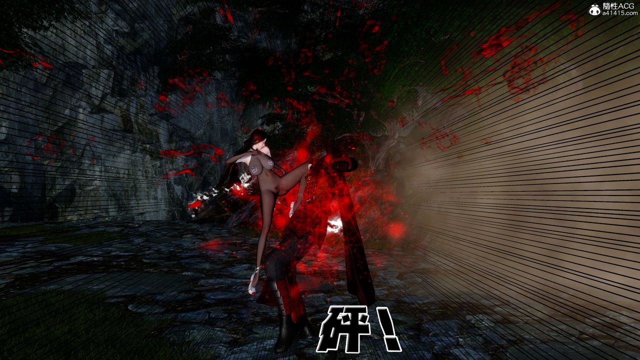 [3D]借你娘子泄泄火[讨魔传]+外传外传2-柳菱香篇16