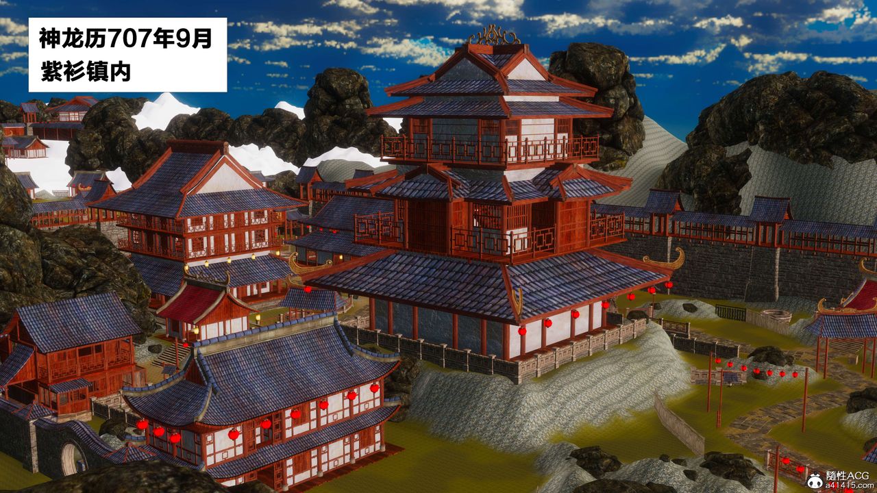 [3D]借你娘子泄泄火[討魔傳]+外傳外传3-凌卓篇01