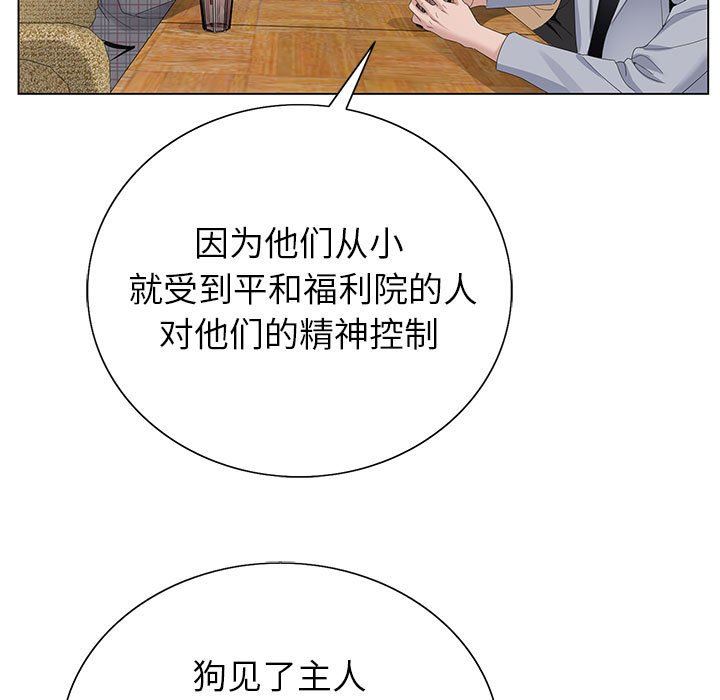 神之手第46话