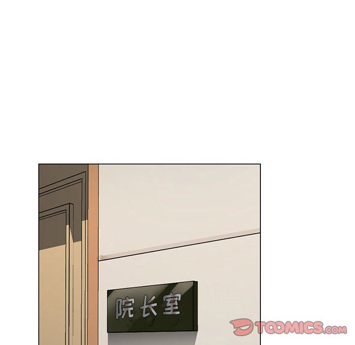 神之手第46话