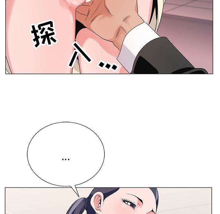 神之手第46话