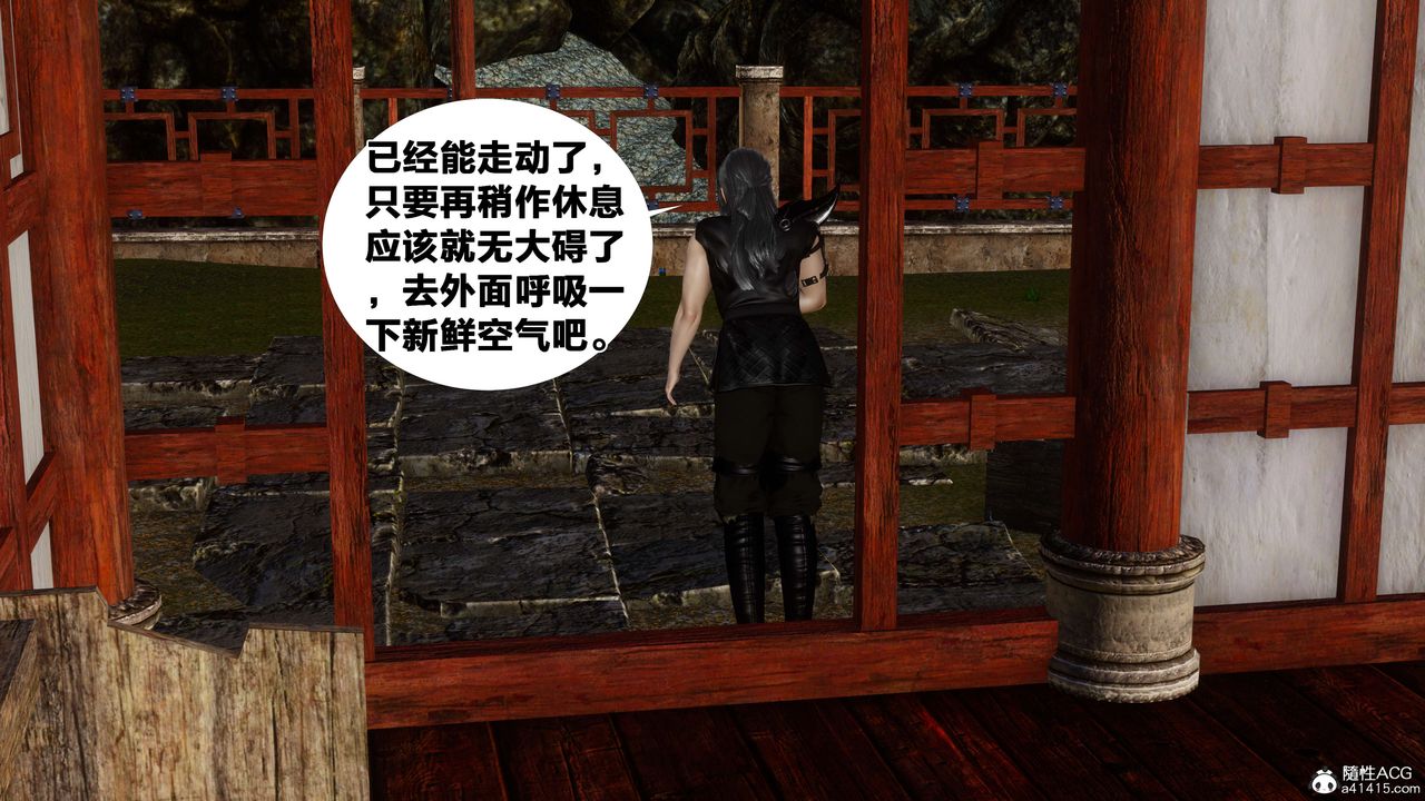 [3D]借你娘子泄泄火[讨魔传]+外传外传3-凌卓篇02