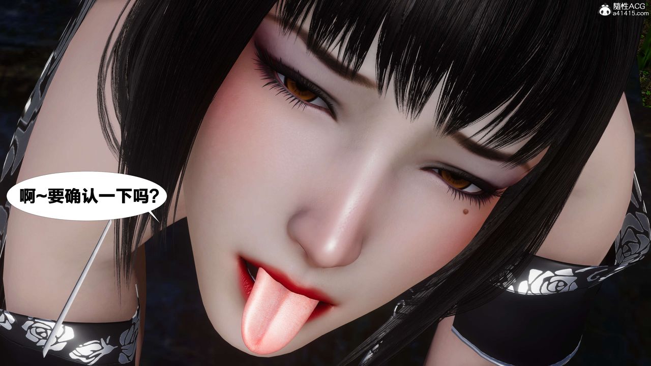 [3D]借你娘子泄泄火[讨魔传]+外传外传3-凌卓篇02